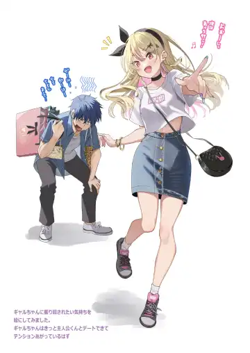 [Piyopoyo] Osananajimi-chan Series Urabon - Childhood Friend Series Back Book Fhentai - Page 30