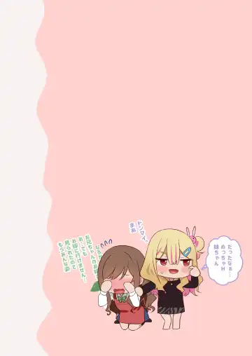 [Piyopoyo] Osananajimi-chan Series Urabon - Childhood Friend Series Back Book Fhentai - Page 7