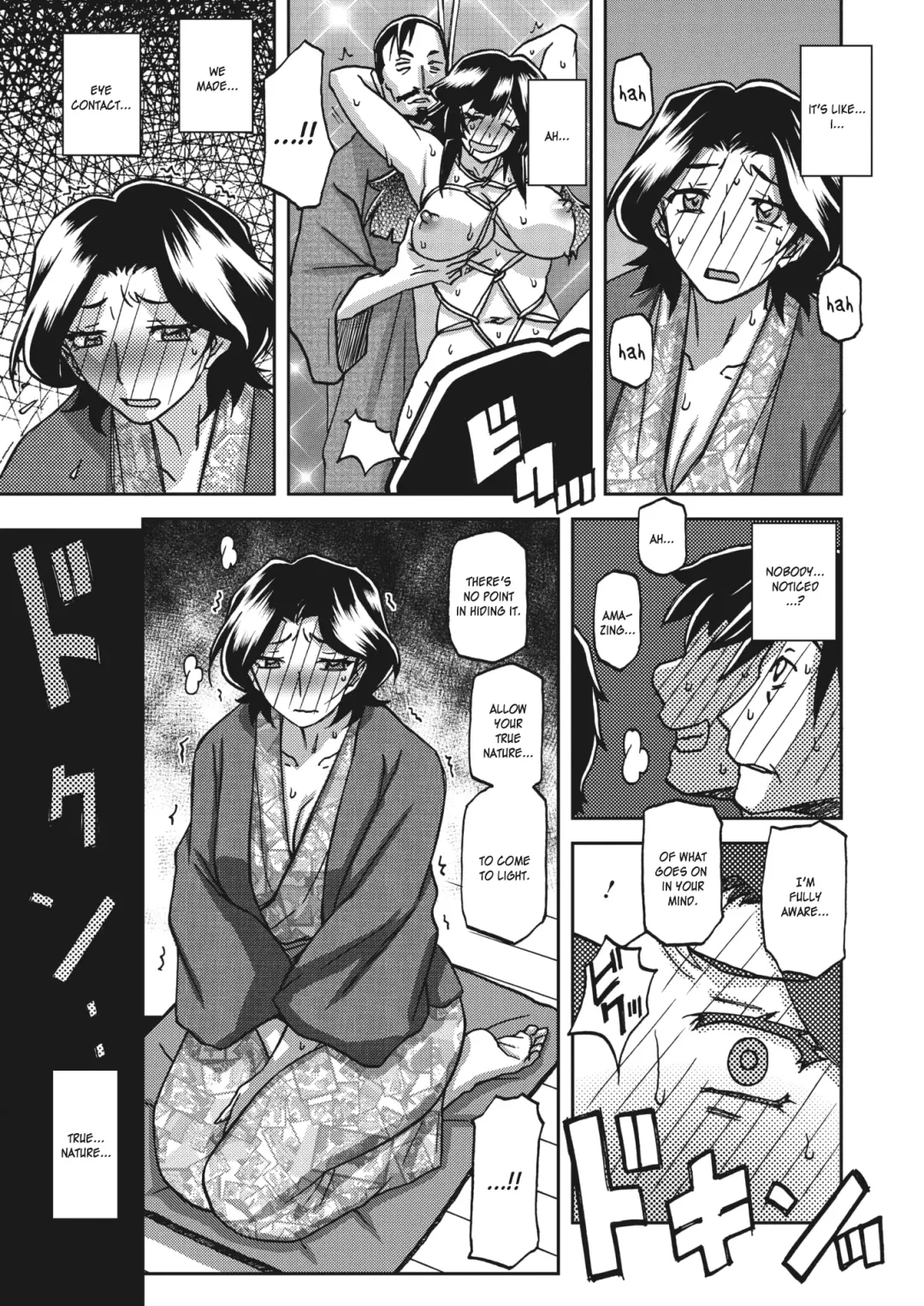 [Sanbun Kyoden] Ichiya no Yume - One Night Dream  | A Night's Dream Fhentai - Page 9