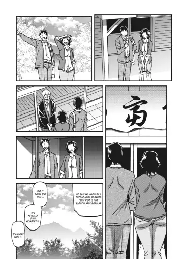 [Sanbun Kyoden] Ichiya no Yume - One Night Dream  | A Night's Dream Fhentai - Page 3