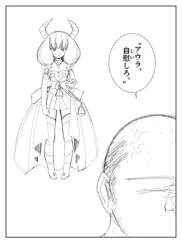 Aura Jii Shiro + Kando 3000-bai Fhentai - Page 2