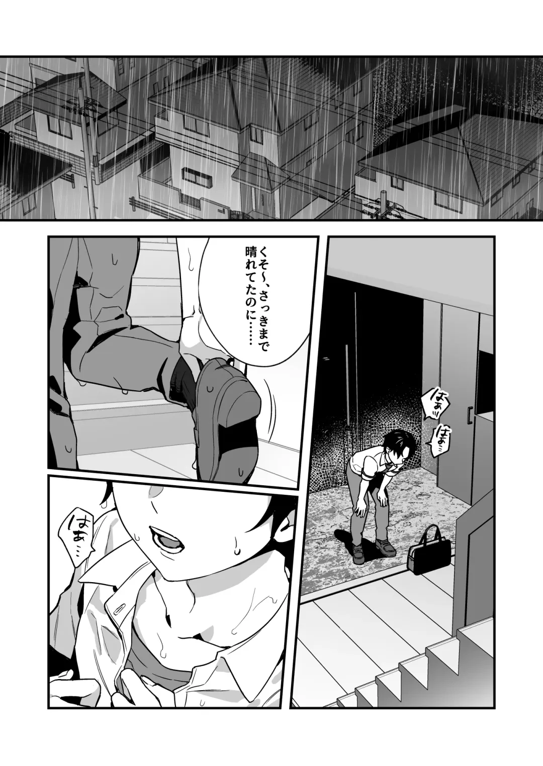 [Shinima] Yazuki Shimai no Hijou Shoku 2 Fhentai - Page 3