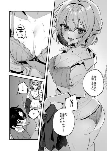 [Shinima] Yazuki Shimai no Hijou Shoku 2 Fhentai - Page 5
