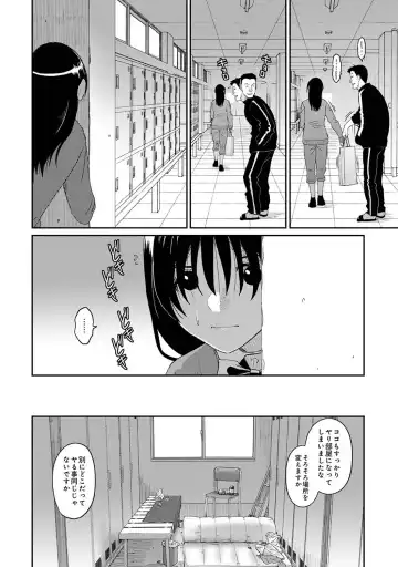 [Ryoh-zoh] イタイアマイ 第25話 Fhentai - Page 11