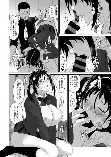 [Ryoh-zoh] イタイアマイ 第25話 Fhentai - Page 19