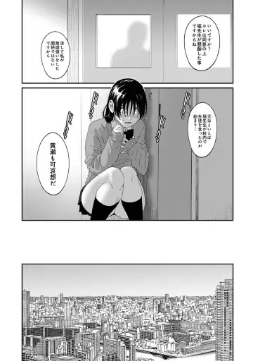 [Ryoh-zoh] イタイアマイ 第25話 Fhentai - Page 24