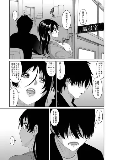 [Ryoh-zoh] イタイアマイ 第25話 Fhentai - Page 6
