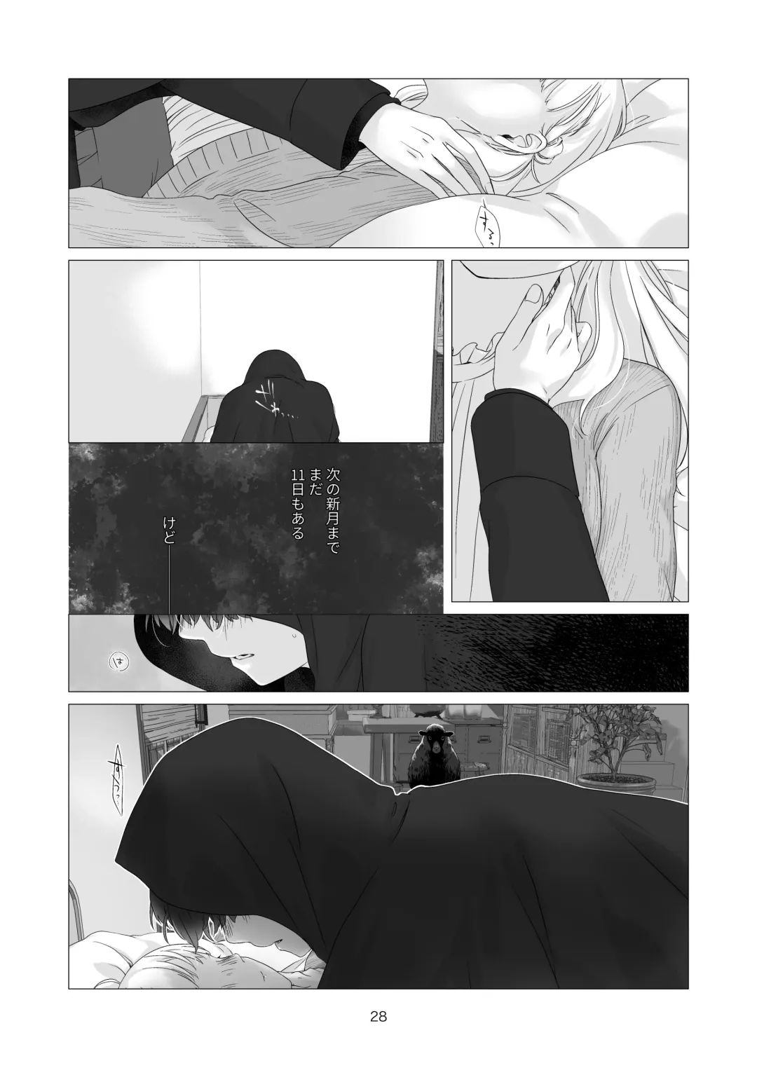 [Nakahara Mizuimo] Minarai Mahoutsukai-kun no Tsuki no Yoru - The Apprentice Wizard is on the moonlit night. Fhentai - Page 28