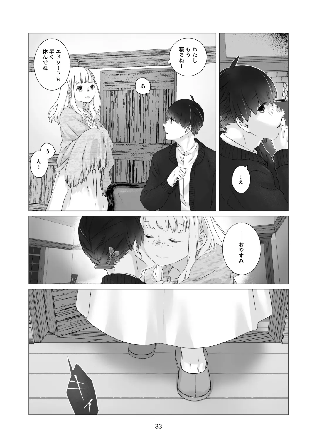 [Nakahara Mizuimo] Minarai Mahoutsukai-kun no Tsuki no Yoru - The Apprentice Wizard is on the moonlit night. Fhentai - Page 33