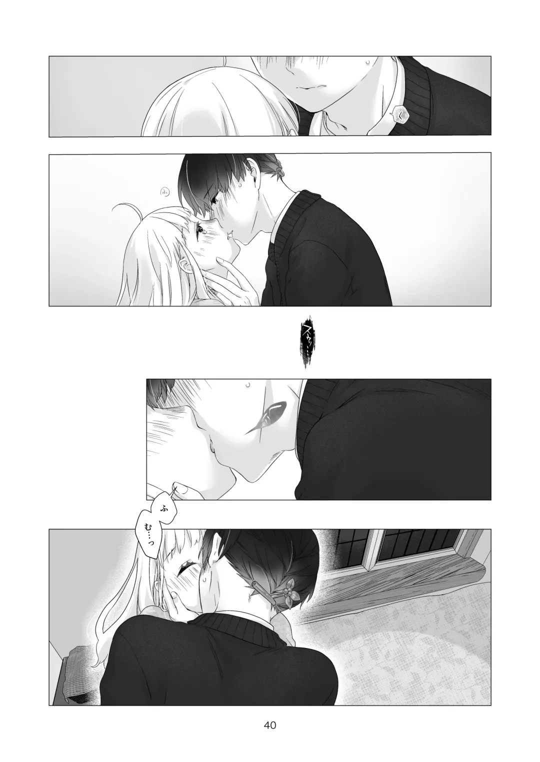 [Nakahara Mizuimo] Minarai Mahoutsukai-kun no Tsuki no Yoru - The Apprentice Wizard is on the moonlit night. Fhentai - Page 40