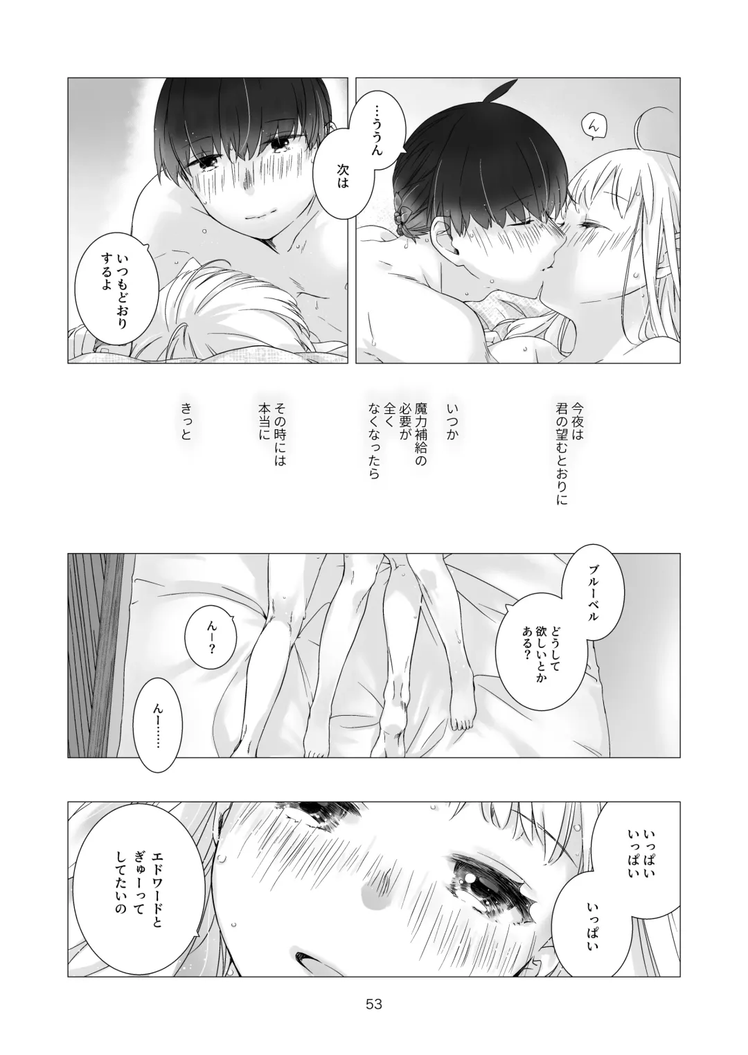 [Nakahara Mizuimo] Minarai Mahoutsukai-kun no Tsuki no Yoru - The Apprentice Wizard is on the moonlit night. Fhentai - Page 53