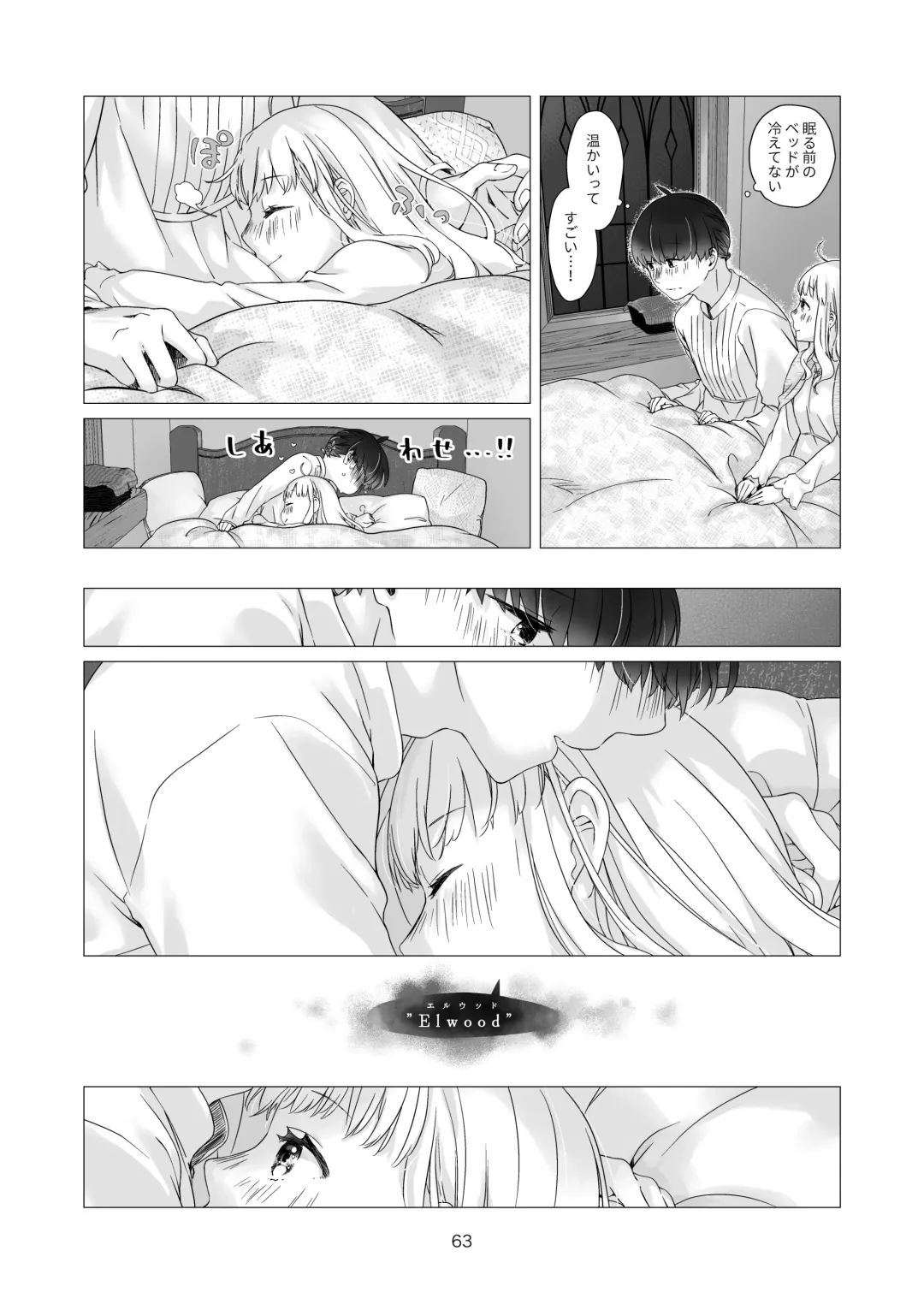 [Nakahara Mizuimo] Minarai Mahoutsukai-kun no Tsuki no Yoru - The Apprentice Wizard is on the moonlit night. Fhentai - Page 63