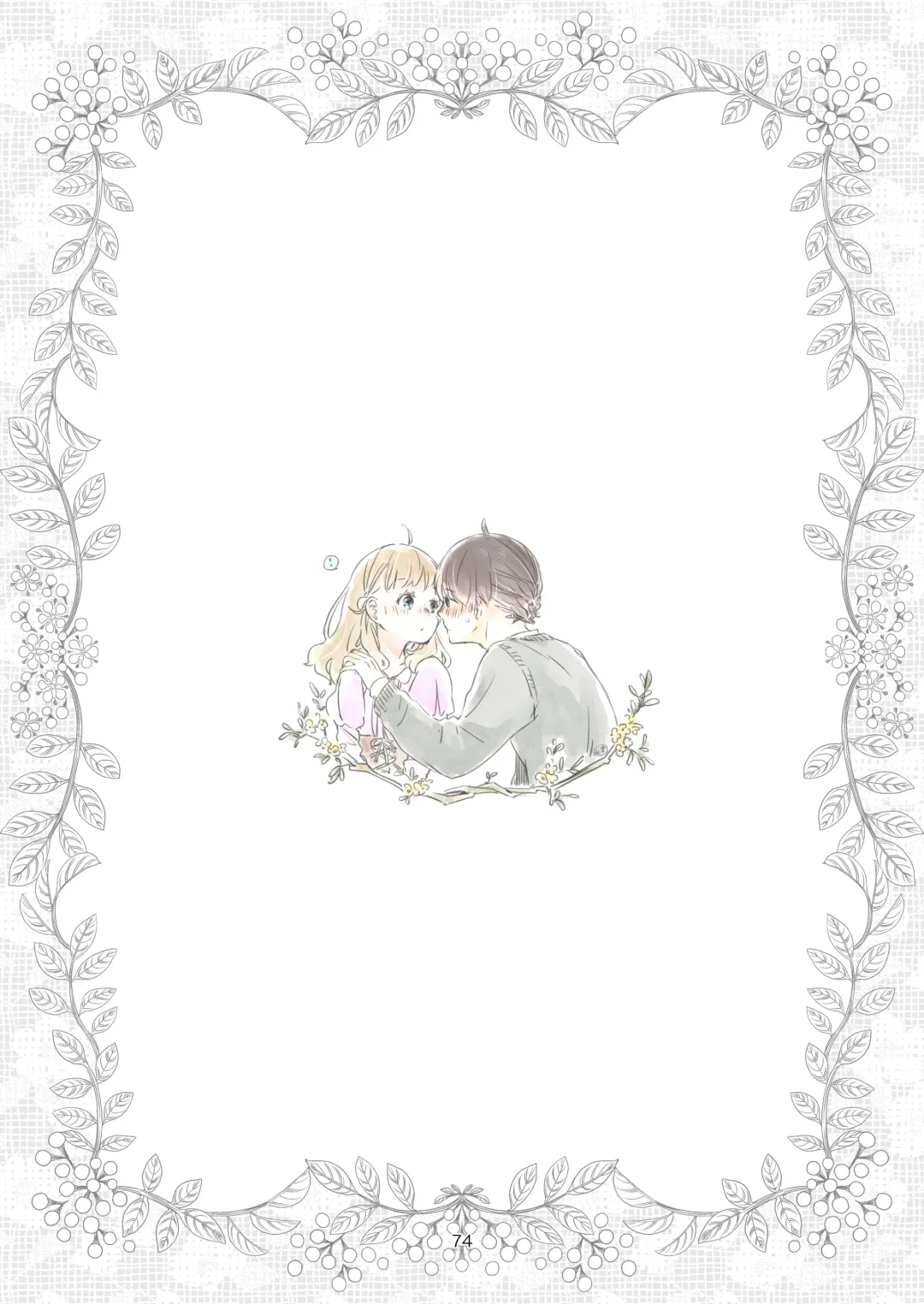 [Nakahara Mizuimo] Minarai Mahoutsukai-kun no Tsuki no Yoru - The Apprentice Wizard is on the moonlit night. Fhentai - Page 74