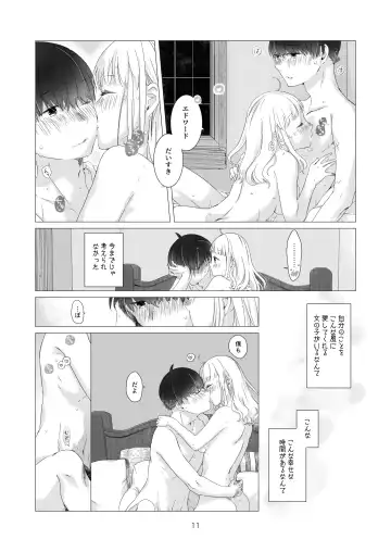 [Nakahara Mizuimo] Minarai Mahoutsukai-kun no Tsuki no Yoru - The Apprentice Wizard is on the moonlit night. Fhentai - Page 11