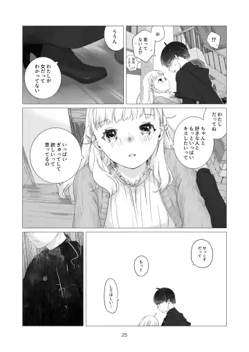 [Nakahara Mizuimo] Minarai Mahoutsukai-kun no Tsuki no Yoru - The Apprentice Wizard is on the moonlit night. Fhentai - Page 25