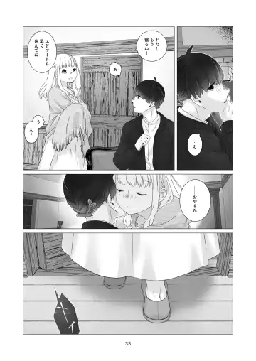 [Nakahara Mizuimo] Minarai Mahoutsukai-kun no Tsuki no Yoru - The Apprentice Wizard is on the moonlit night. Fhentai - Page 33