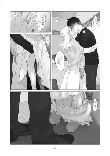 [Nakahara Mizuimo] Minarai Mahoutsukai-kun no Tsuki no Yoru - The Apprentice Wizard is on the moonlit night. Fhentai - Page 42
