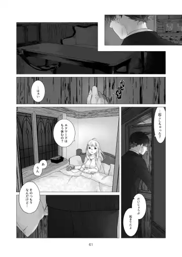 [Nakahara Mizuimo] Minarai Mahoutsukai-kun no Tsuki no Yoru - The Apprentice Wizard is on the moonlit night. Fhentai - Page 61
