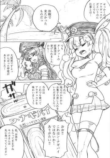 Onaka no Choushi ga Warui no Daga, Chotto Mite Moraenai ka Fhentai - Page 2