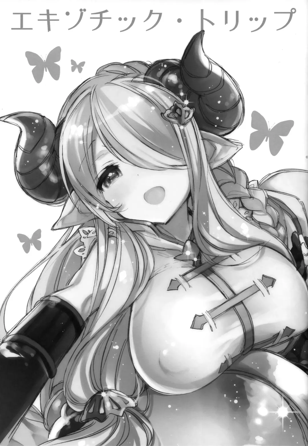 [Kasuga Souichi] Exotic Trip Fhentai - Page 2