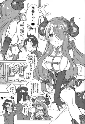 [Kasuga Souichi] Exotic Trip Fhentai - Page 4