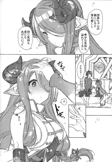 [Kasuga Souichi] Exotic Trip Fhentai - Page 5