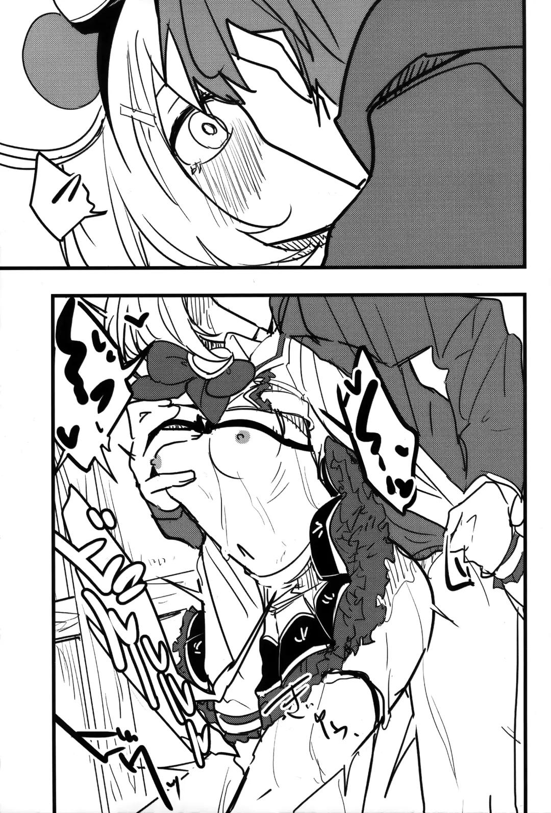 [Kitarou] Vikala to Saitei na Danchou 2 Fhentai - Page 18