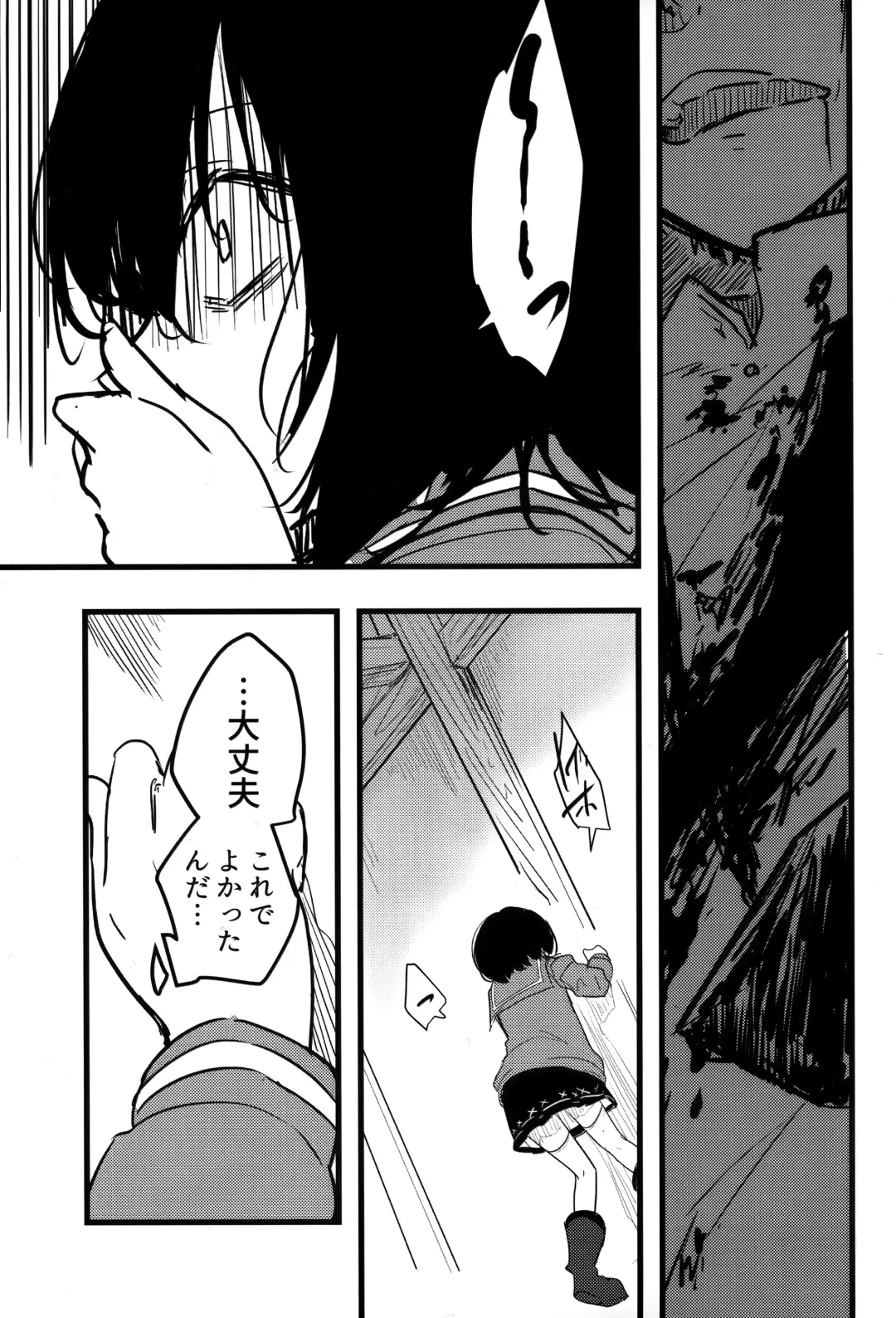 [Kitarou] Vikala to Saitei na Danchou 2 Fhentai - Page 22