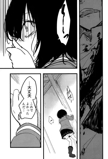 [Kitarou] Vikala to Saitei na Danchou 2 Fhentai - Page 22