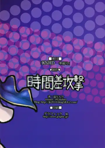 [Tooya Daisuke] KNHD Junbigou Fhentai - Page 10