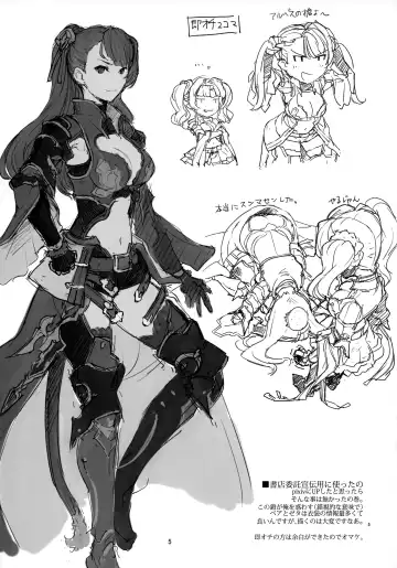 [Tooya Daisuke] KNHD Junbigou Fhentai - Page 4