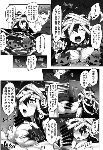[Ariesu Watanabe] Danchou Love  ~Grandcy Girls~ Fhentai - Page 12