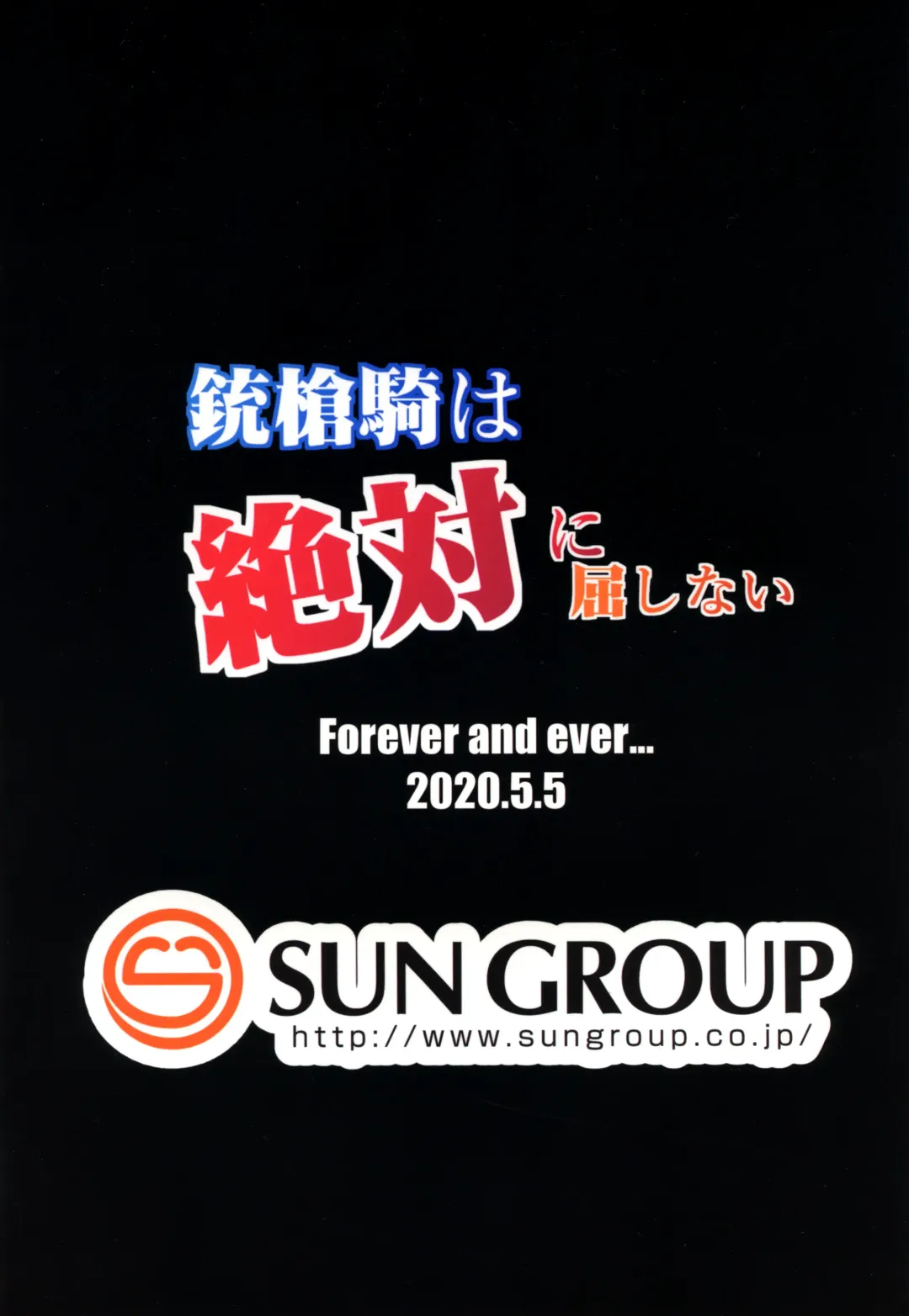 [Eisen] Juusouki wa Zettai ni Kusshinai Fhentai - Page 18