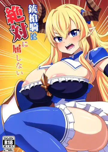 Read [Eisen] Juusouki wa Zettai ni Kusshinai - Fhentai