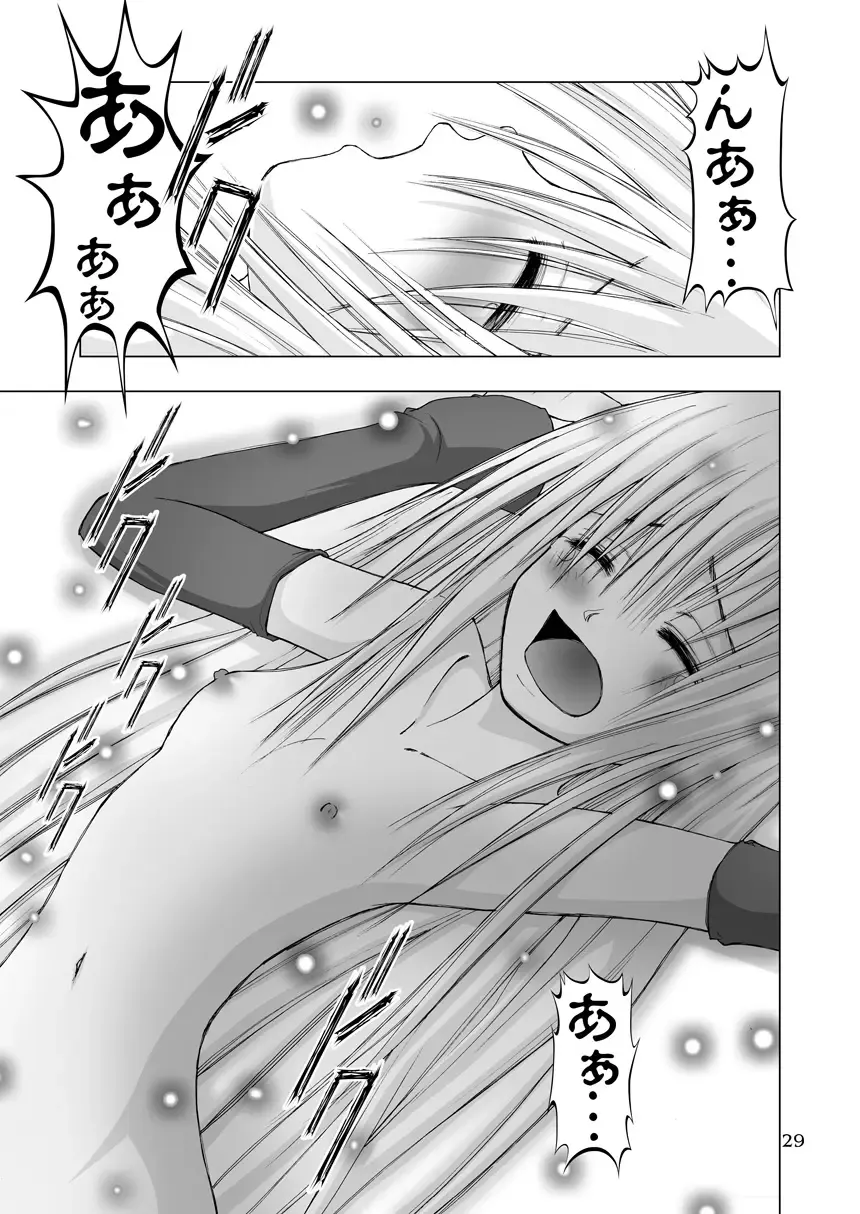 [Kurai Yatasuke] Hajimete Fhentai - Page 29