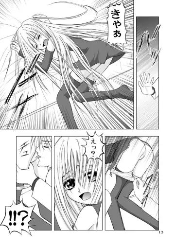 [Kurai Yatasuke] Hajimete Fhentai - Page 13