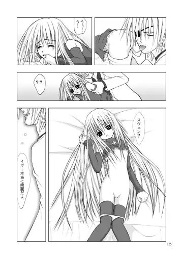 [Kurai Yatasuke] Hajimete Fhentai - Page 15