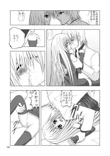 [Kurai Yatasuke] Hajimete Fhentai - Page 18