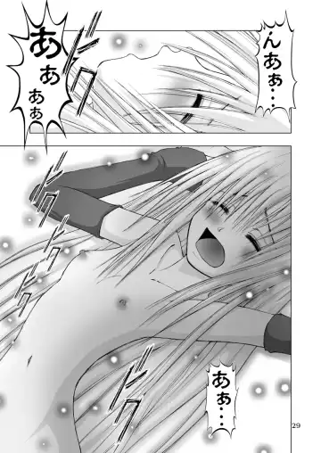[Kurai Yatasuke] Hajimete Fhentai - Page 29