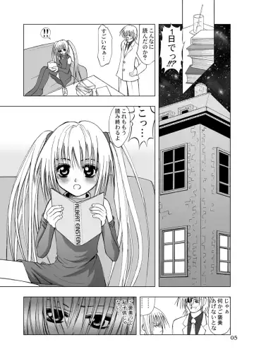 [Kurai Yatasuke] Hajimete Fhentai - Page 5