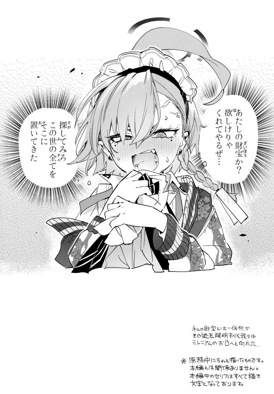 [Yanyo] Neru Senpai to Sensei ga Kekkon Zentei de Otsukiai Shiterutte Hontou desu ka? Fhentai - Page 3