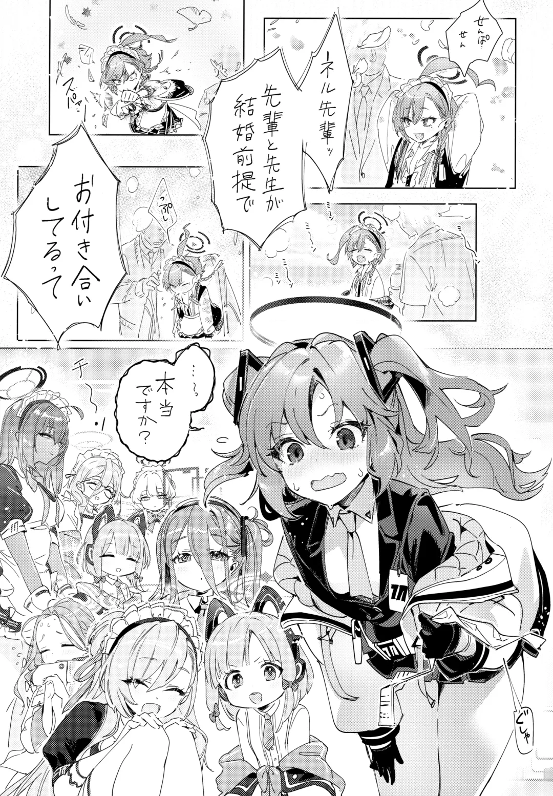 [Yanyo] Neru Senpai to Sensei ga Kekkon Zentei de Otsukiai Shiterutte Hontou desu ka? Fhentai - Page 4