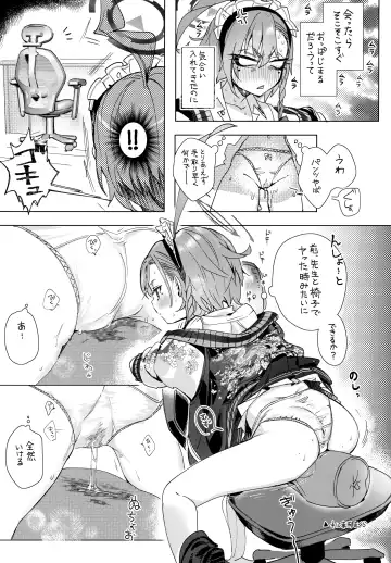 [Yanyo] Neru Senpai to Sensei ga Kekkon Zentei de Otsukiai Shiterutte Hontou desu ka? Fhentai - Page 8