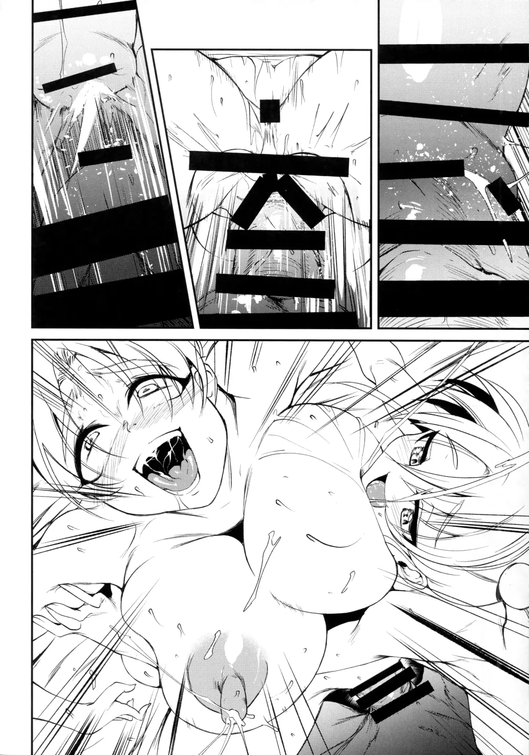 [Sugishin] Imouto Megami no Otanoshimi Fhentai - Page 18