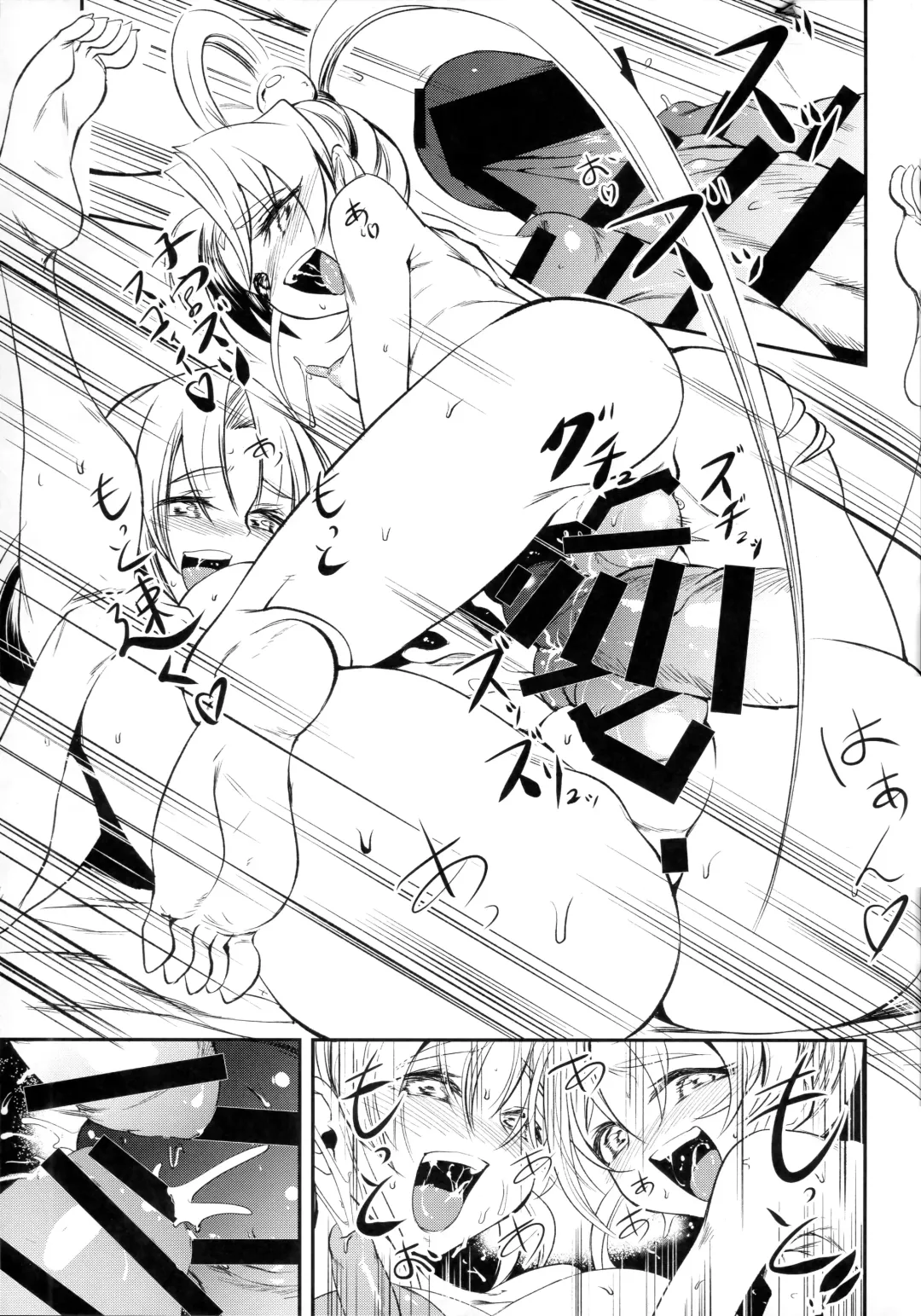 [Sugishin] Imouto Megami no Otanoshimi Fhentai - Page 22