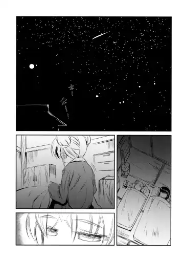 [Sugishin] Imouto Megami no Otanoshimi Fhentai - Page 2