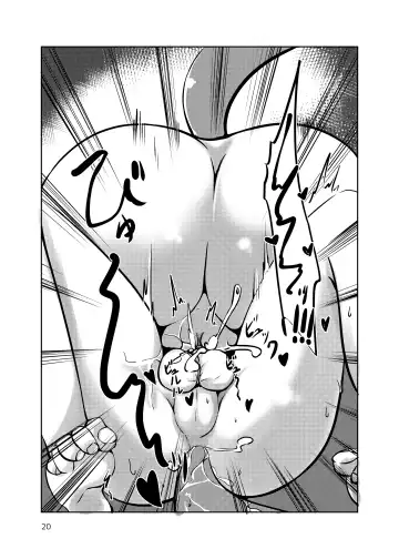 Succubus no Sumu Ie no Wana Fhentai - Page 19