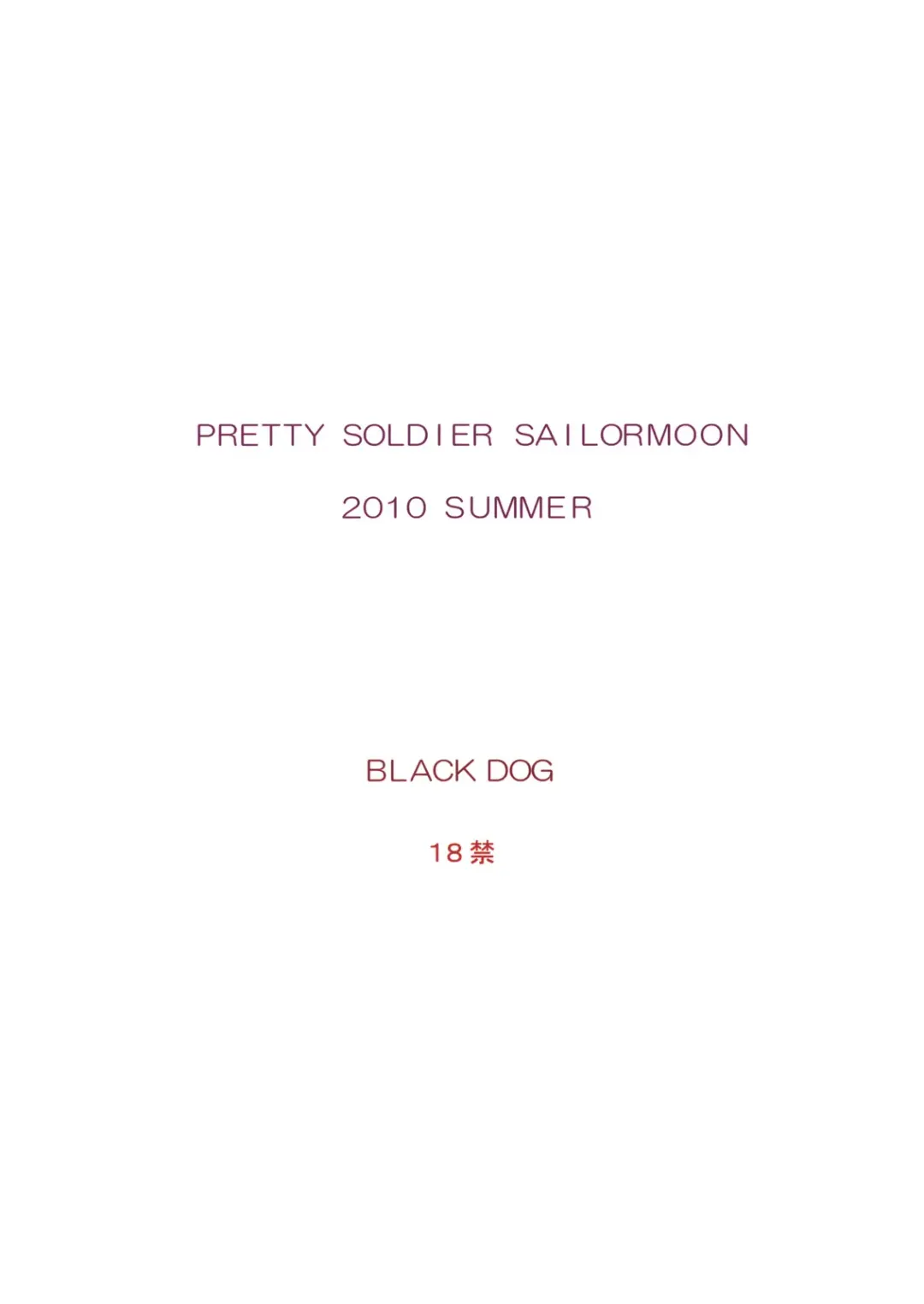 [Kuroinu Juu] DARK BLUE MOON Fhentai - Page 50