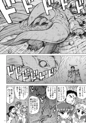 [Kuroinu Juu] DARK BLUE MOON Fhentai - Page 9