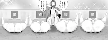 [Shiki] Kyonyuu JK o Tasuketakereba Musume no Hadaka Atete mite 2 Fhentai - Page 4